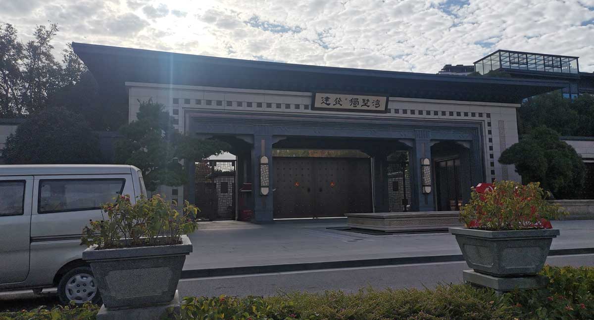 苏州建发独墅湾别墅地下室防潮最佳方法及解决方案