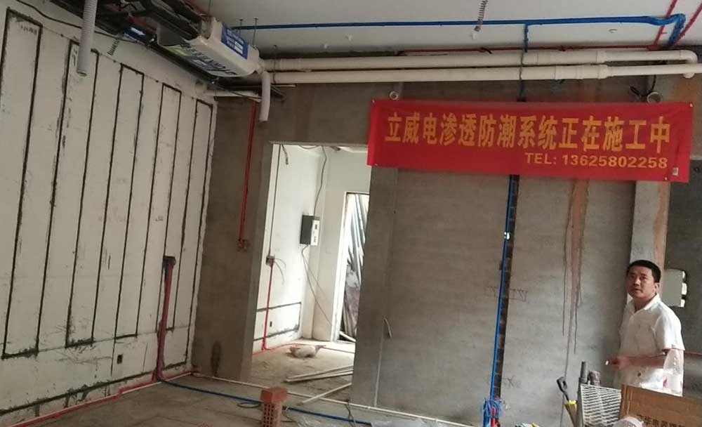 衢州地下室防潮郁金香郡四合院电渗透防水防潮方案